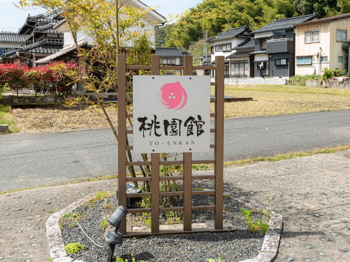 Oyo Ryokan Touenkan Miasa-Onsen Misasa Exteriör bild